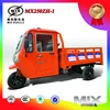 Lifan 250cc closed carbin cargo motor tricycle expert of loading from China