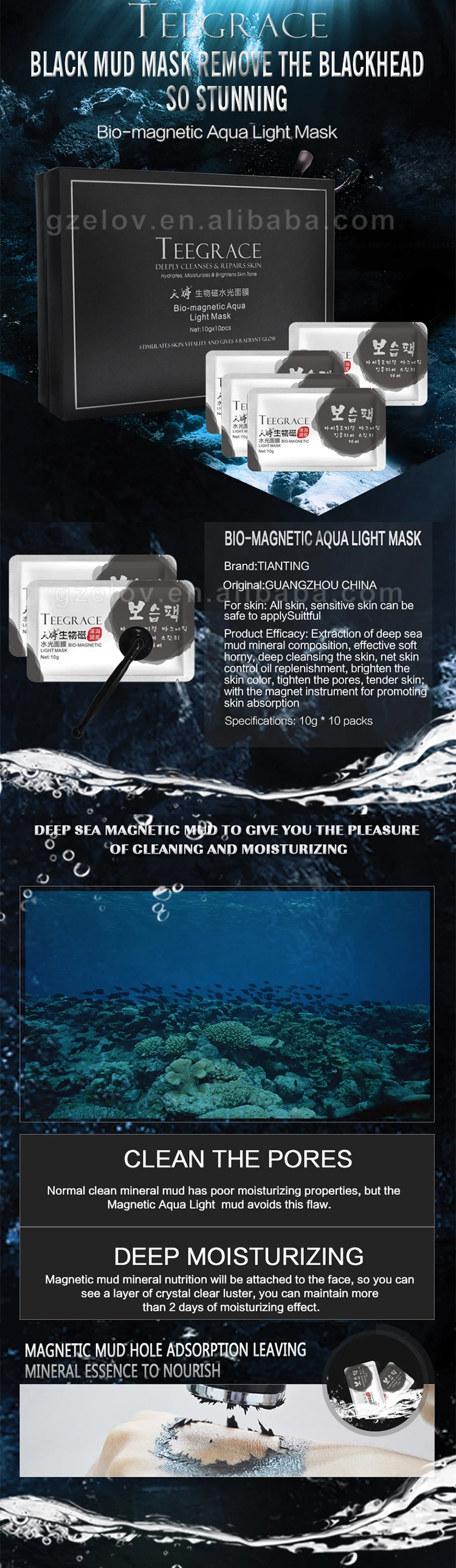Magnetic-Mask-Oil-control-and-Blackhead-remover-Mask.jpg