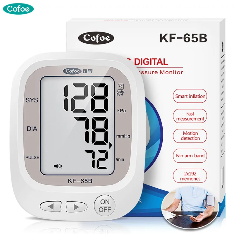 
Hot product Registered in Germany English broadcast health care product LCD digital arm blood pressure monitor 