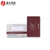 Hot Sell NFC Hotel Door Lock Card PVC RFID With Chips Eco - Friendly NFC Key Card