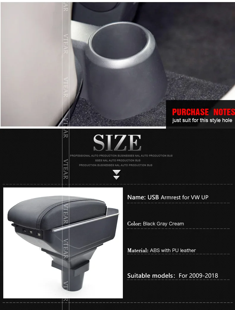 for-VW-UP-armrest_2