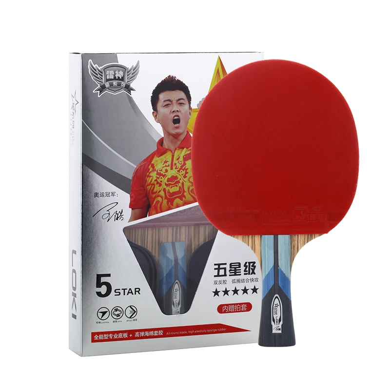 
LOKI Best quality ping pong paddle racket bats set table tennis set indoor and outdoor family game 