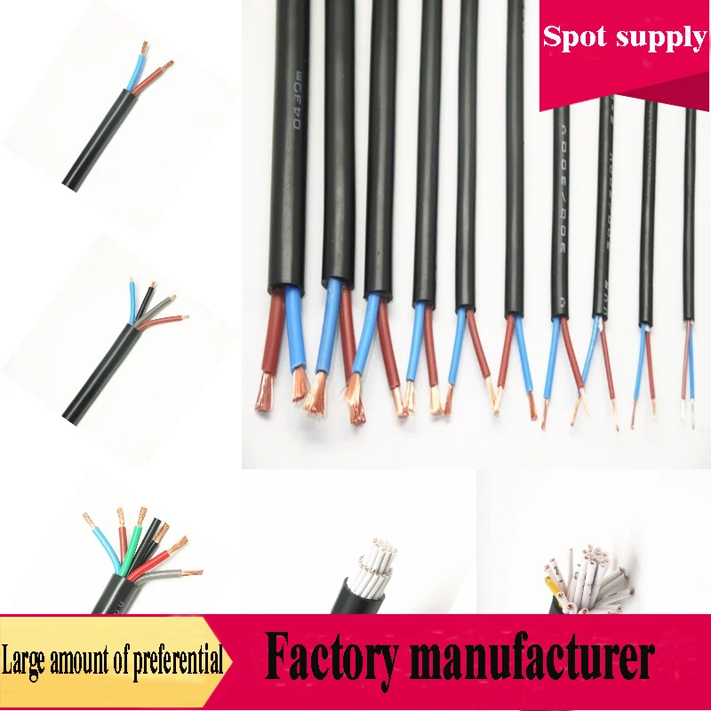 Pvc Insulated Electronic Cable Heavy Duty Electric Wire 2x2.5 Wire