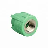 PPR coupling with female thread