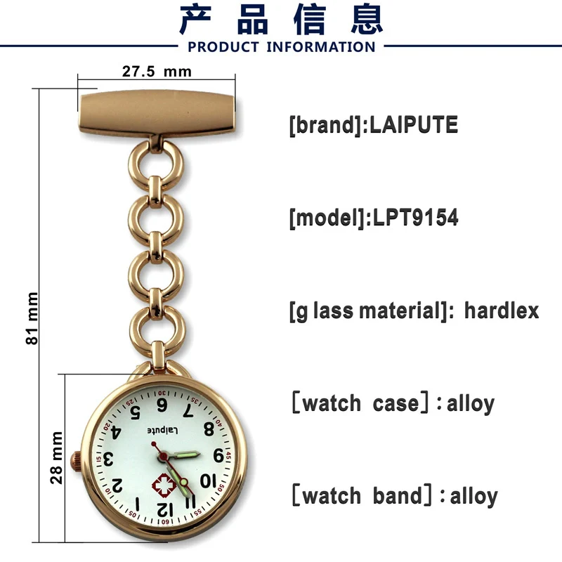 安全ブローチピンハンギングポケットナースフォブウォッチリログ発光手が暗闇で光る新しいスマイルポータブルナースウォッチ Buy ぶら下げナース時計 ナース腕時計 ルミナスハンズナースウォッチ Product On Alibaba Com