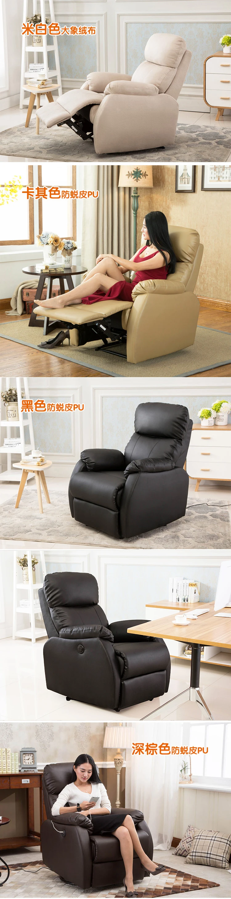 recliner sofa set modern fabric