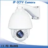 auto tracking p2p poe cheap security ip cctv ptz camera