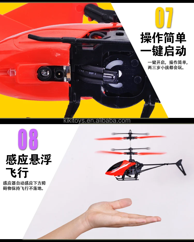 New Christmas Gift Infrared Inductive Helicopter Colorful Rc Flying