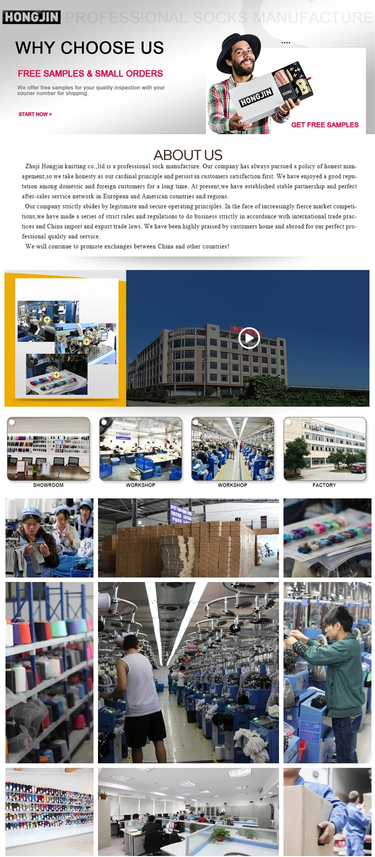 About us