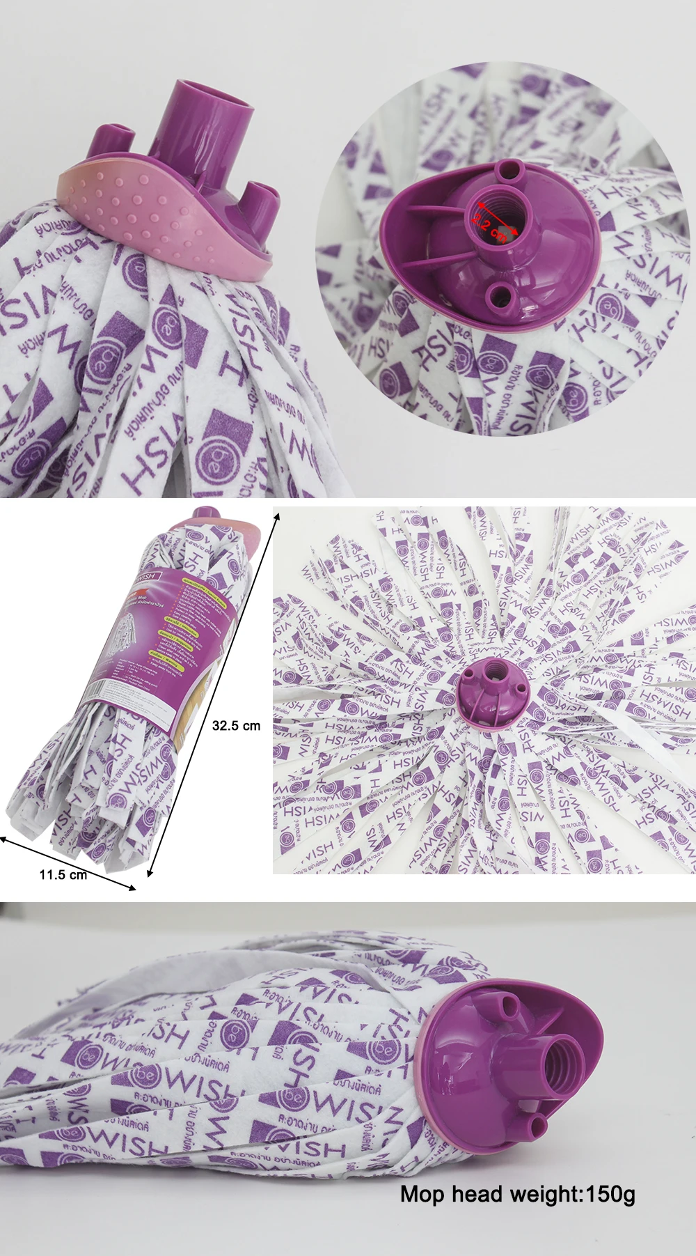 th white purple mop detail