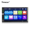 /product-detail/factory-wholesale-2-din-7inch-touch-screen-car-mp5-bluetooth-1080p-fm-video-audio-radio-usb-tf-mirror-link-60792038038.html