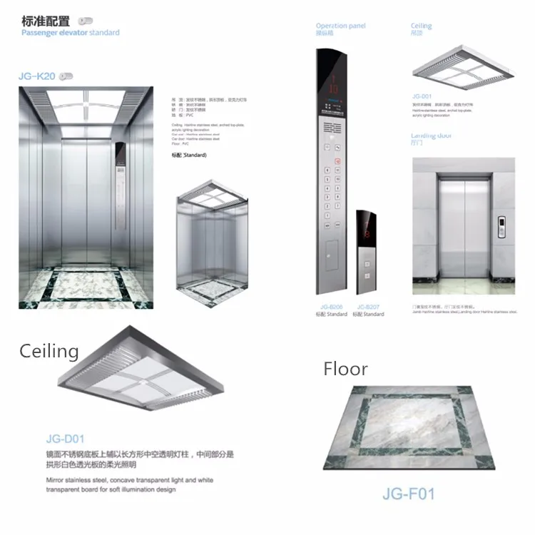 China Factory sale safe comfortable business Passenger lift