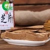 Natural organic lingzhi mushroom ganoderma lucidum slice