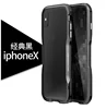 Original Luphie Bumper 360 Protective Shell Metal Bumper for iphone XS Aluminium Armor Frame For iPhone XS Max