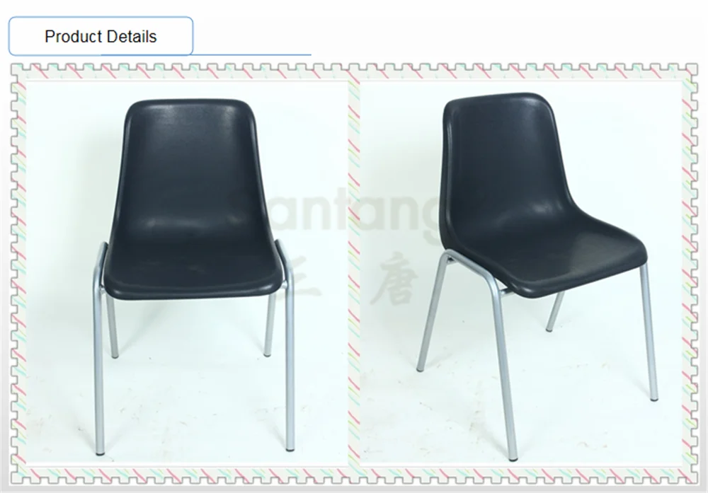 stacking chair metal legs