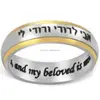 Stainless Steel I Am My Beloved Hebrew Ring, Gold Ring Designs For Girls