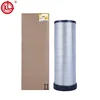 Best quality air filter set 142-1403 1421403 Truck engine air inlet system