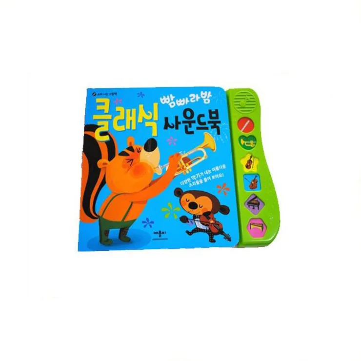 Early Education English Toy Talking Story Audio Sound Module Book - Buy ...