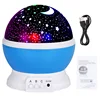 Goldmore Baby Night Light Moon Star Projector 360 Degree Rotation
