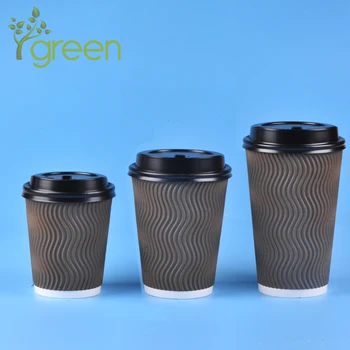 ripple paper cup