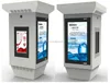 32inch outdoor interactive LCD advertising display