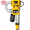 Electric Wire Rope Hoist With Adjusted Lifting Speed /electric chain hoist ce