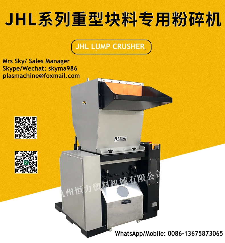 JHL-600Y