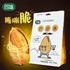 Best price healthy food roasted and salty almond nuts with shell