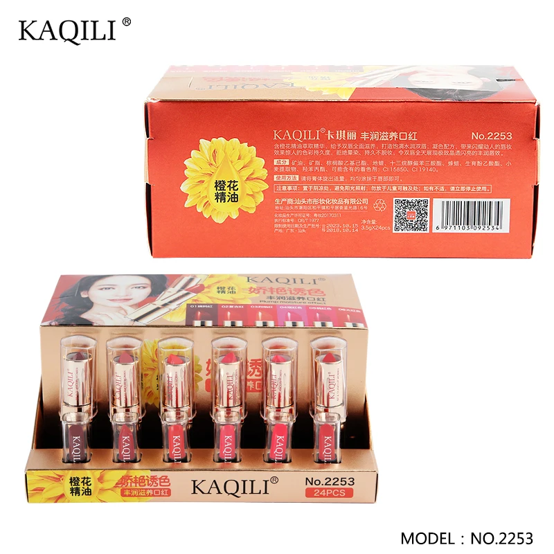 custom lip stick.jpg