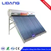 Environment-friendly vacuum tube solar water heater 200 liters