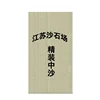 environment friendly drawstring military sand bag,pp woven waterproof sand bag/sand sack for sale