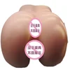Intelligent Voice Interactive Vibrator Big Ass Male Masturbation Pussy Buttock Vagina Electric Hip Doll Massager Sex Toy for Men