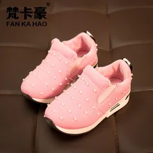 new Children s shoes girls boys Super soft and comfortable With pearls sneakers kids loafers school