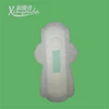 Brand name free sample magnetic night use anion sanitary napkin side effects