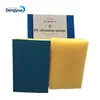Floor Kitchen Face Cleaning Washing Sponge Dishwasher Embossed PUR Coating PU sponge