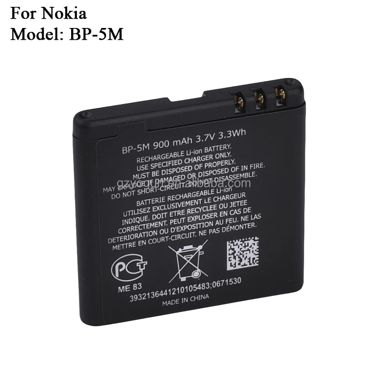 Call Control Software For Nokia N70 Battery