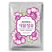 

OEM/ODM Rorec oil skin care moisturizing rose printed facial mask sheet