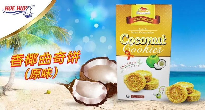 where to buy breaktime coconut cookies