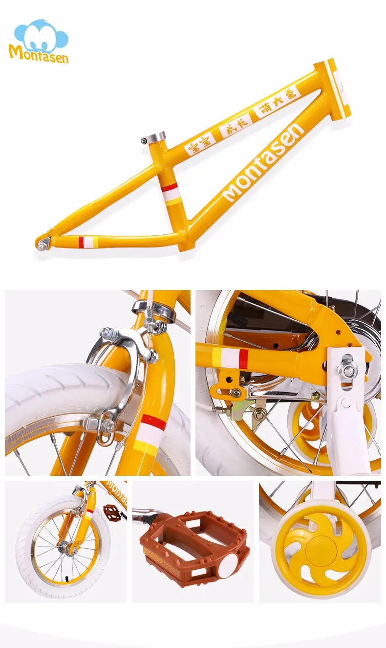 montasen balance bike