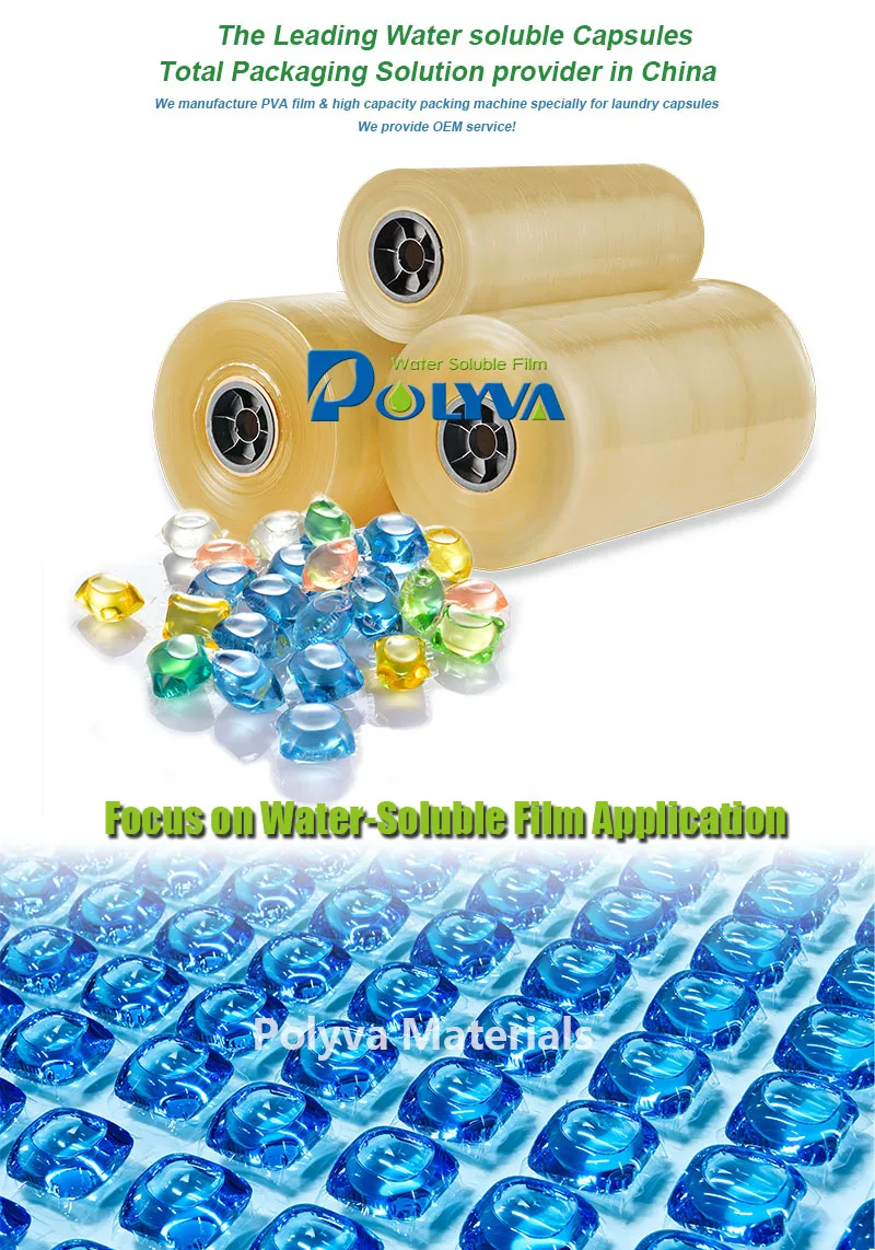 75um matt finish/ high gloss laundry detergent pods washing capsules cold water soluble pva film