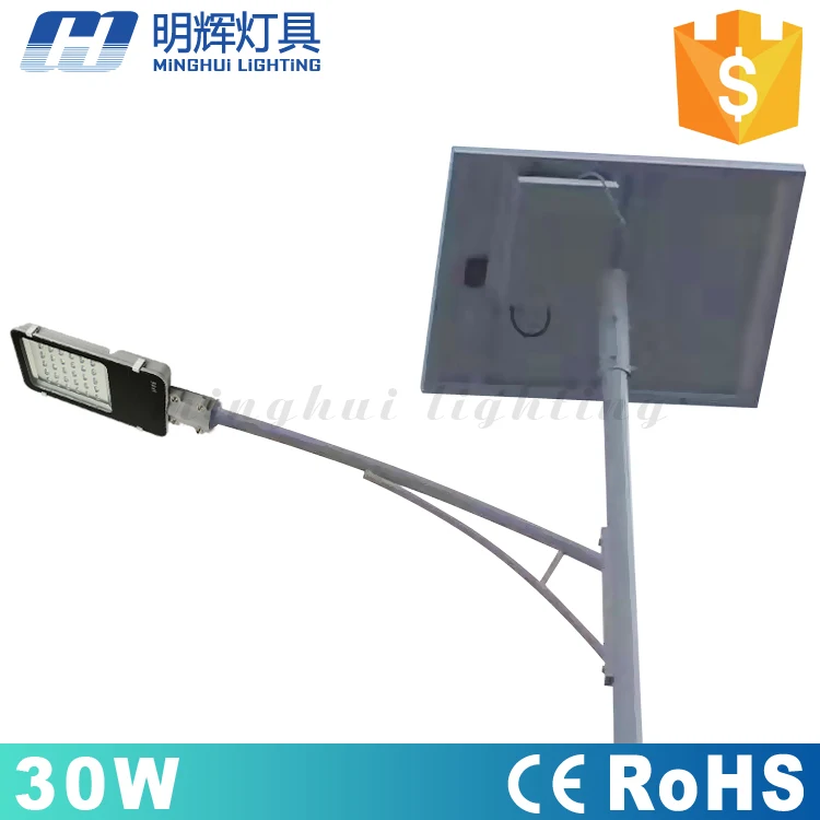 Factory supply Separate Gel battery smart control 30W solar street light