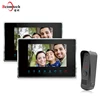 Bcomtech 7inch 4 wire Home Intercom support IR Cut for better Night Vision Video Door Phone