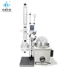 50L Industrial Vacuum concentration equipment Rotary Evaporator crystallizer