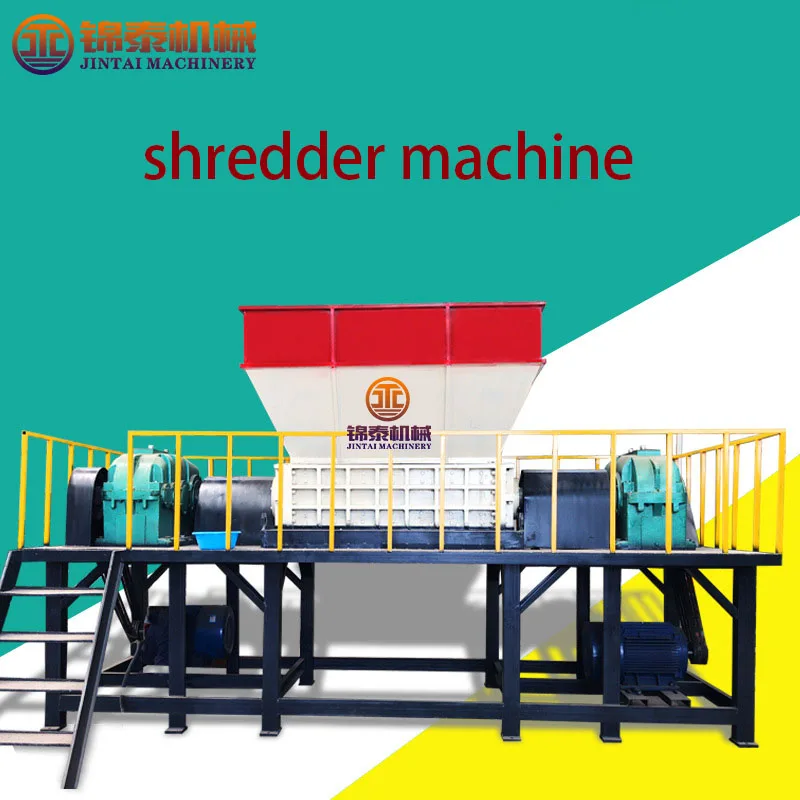 shredder machine1.jpg