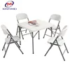 Plastic Folding Banquet Tables And Chairs For Event