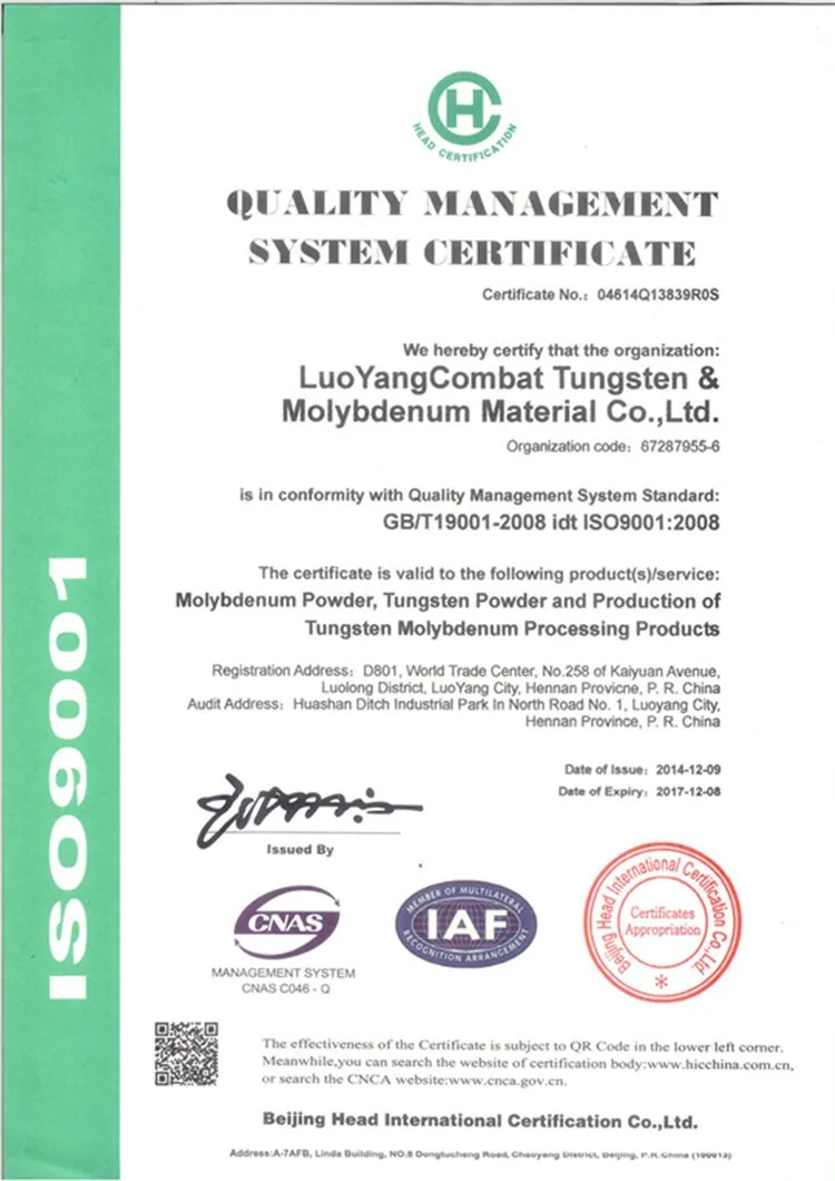 Quality Certification-CBT_