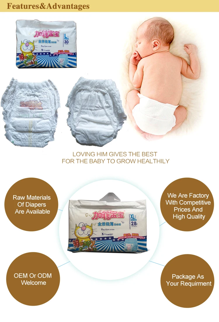 Competitive Price Sleepy Sweet Baby Pants Diaper Manufacturers Buy