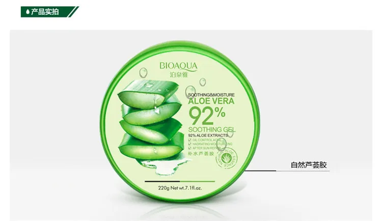 OEM/ODM bioaqua nature aloe vera 92% sooting moisture face skin care pure aloe vera gel for face