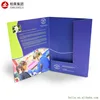 Professional High Quality Cheap Presentation Folder Printing