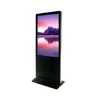 49Inch Outdoor Portable Lcd Multi Touch Screen Advertising Video Display Kiosk